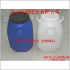 50升塑料桶|50KG塑料桶|兰色50公斤塑料桶