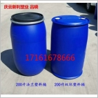 200升塑料桶200升包装桶200升塑料化工桶